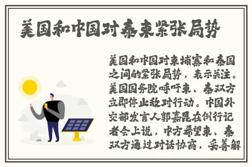 妃鱼黄播免费怎么看